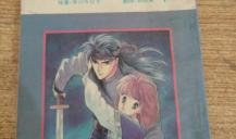 来自远方漫画,描绘异域风情的奇幻画卷