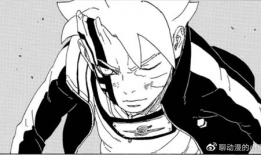 博人传漫画,忍者世界的传承与变革