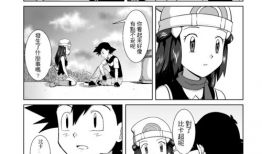 动漫同人漫画,动漫同人漫画的奇幻世界