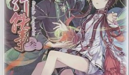 天行轶事漫画,奇幻世界中的英雄传奇